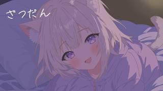 もしかして、ニウに気があったりして【夜絆ニウ / NeoPorte (ネオポルテ) 】