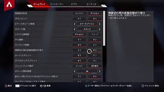 ポンコツ桜井くんがゆく！！Apexライブプラチナ帯うOこしたいけど漏らすまで耐久配信