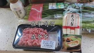 【家飲み】肉味噌素麵で呑む