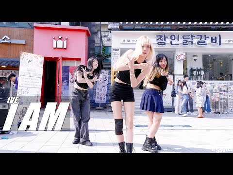 [4K] 이슈 (ISSUE DANCE CREW) - I AM (아이브, IVE) 커버 댄스 @ 230910 홍대 버스킹 직캠 By SSoLEE