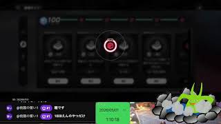 NTEをiPhone17ProMaxでやるよ Part3