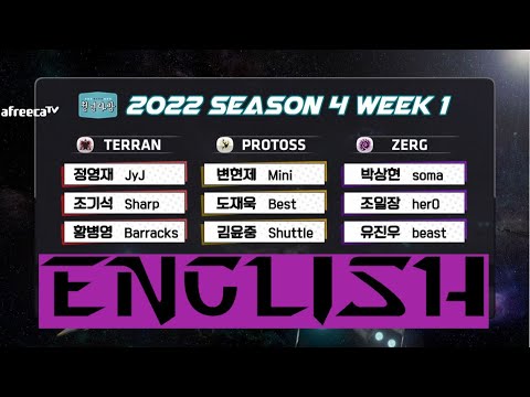 KCM 2022 Season 4 Week 1 - Starcraft Broodwar
