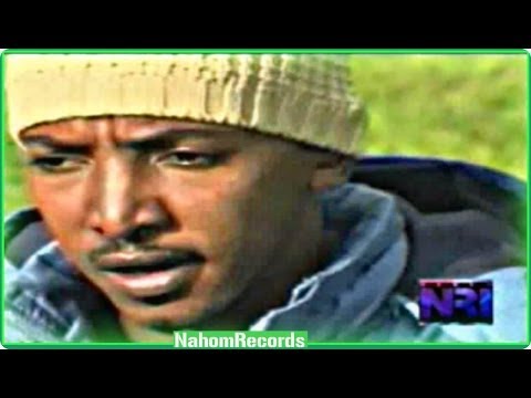 Ethiopia Music - Bisrat Garedew (Official Music Video)