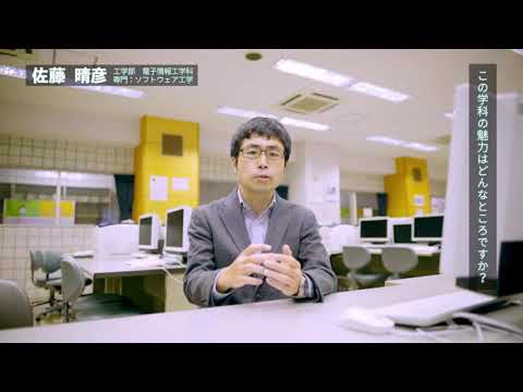 教員動画　『電子情報工学科』編【北海学園大学　公式】