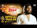 Uyirullavarai Usha Movie Re Release Official Trailer 4K T Rajendar TR Talkies