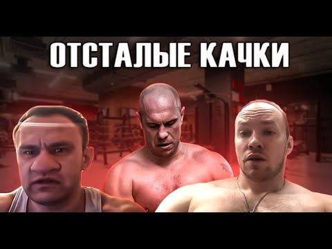 САМЫЕ ГЛУПЫЕ КАЧКИ В МИРЕ ТОП 5