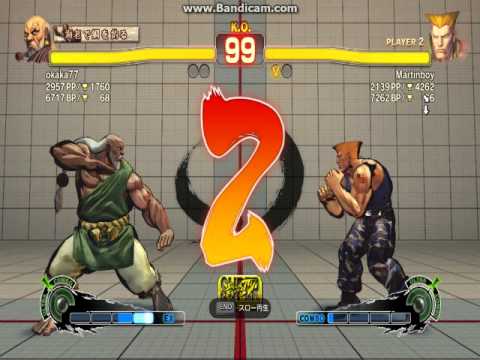 SSF4 AE PC okaka77(Gouken) vs Martinboy(Guile)
