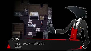 【実況】復讐を誓った少女と悪魔の物語 Part 14【被虐のノエル】
