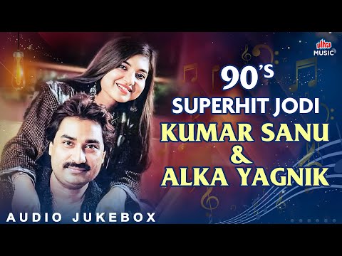 90s Superhit Jodi - Kumar Sanu & Alka Yagnik | 90's Old Is Gold Songs JUKEBOX | Timeless 90s Romance