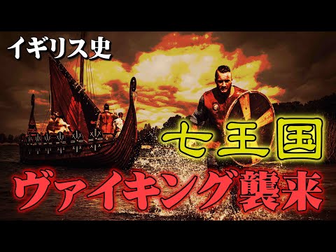 北極:研究者らがバイキング時代の予期せぬ発見をする