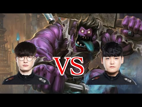 【Mundo Dodgeball】Faker vs Gumayusi