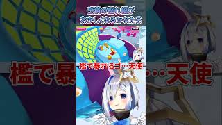 かなたそ振り返り：感情の揺れ幅がおかしくなるかなたそ【#ホロライブ#天音かなた#切り抜き】