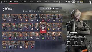 【シージ】#11 新シーズン定例会(参加枠無)