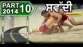 Sawaddi (Ludhiana)  Kabaddi Tournament 5 Oct 2014 Part 1 By Kabaddi365.com