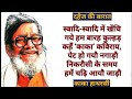 दहेज की बारात काका हाथरसी Kaka Hathrasi डॉ वर्�