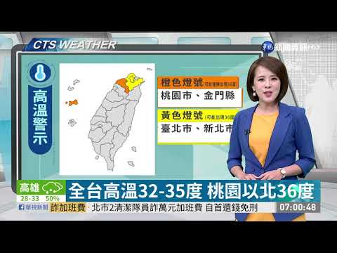 中南部午後強降雨 出門攜帶雨具