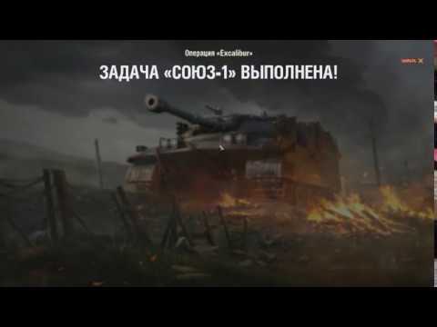 world of tanks 2019 карта Штиль, выполнение задачи, бой на ИС 7