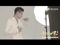 [HD] [FULL] Kris Wu - Sword Like A Dream 《刀剑如梦》MV Behind The Scenes