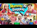 Mummy Ki Shopping | the mridul | Pragati | Nitin