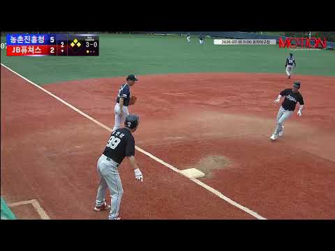 JB퓨쳐스 vs 농촌진흥청 경기 영상 | 7/18 (효자야구장)