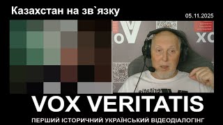 Казахстан на зв`язку