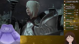 #3【FF14】※暁月ネタバレ注意　まだ最初のIDなんかい！！！【Vtuber】