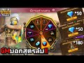 เพรช99999เงิน99999