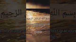 Download lagu Bismillahirrah Hirrahman Nirrahim. mp3