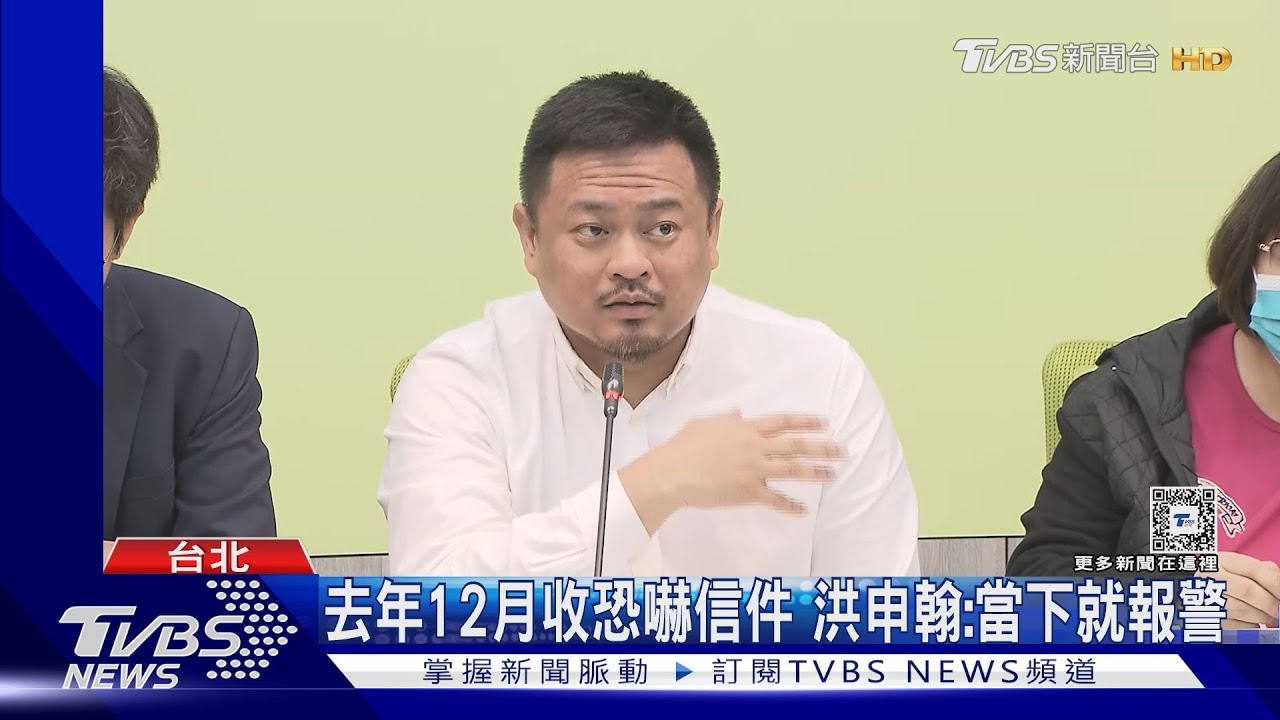 沒鬍子、身材瘦！　洪申翰怒駁「影片不是我」