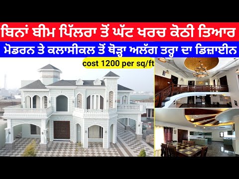 Modern House Design 2024 | Low budget House | Home design