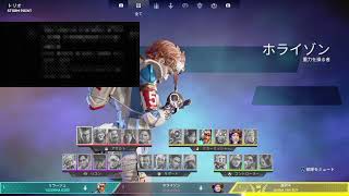 【APEX】のんびり