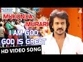 Mukunda Murari I Am God God Is Great Video Song Upendra Sudeepa Arjun Janya