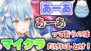 【2022/1/223】あっち向いてホイで雪民を裏切り「あーあ」と言われてしまうラミィ【#ホロライブ切り抜き/雪花ラミィ/】