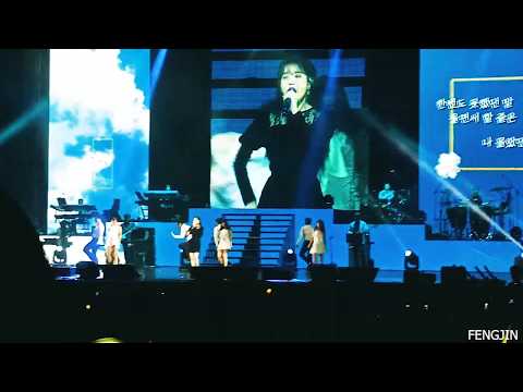 191207 아이유 IU Love Poem - 좋은 날 (Good Day) in Singapore (싱가폴 콘서트)