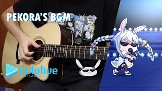 [Vtub] 兔田PEKORA BGM 吉他COVER