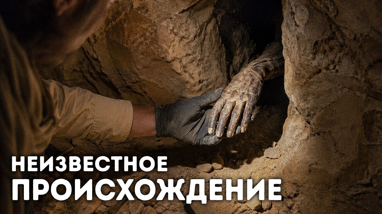 Археологи находят утерянную ветвь человечества в Сахаре