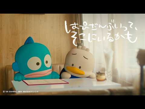 ハンギョドン」のYahoo!リアルタイム検索 - X（旧Twitter）を