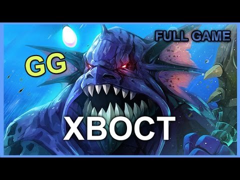 Xboct Slardar Offlane Full Game