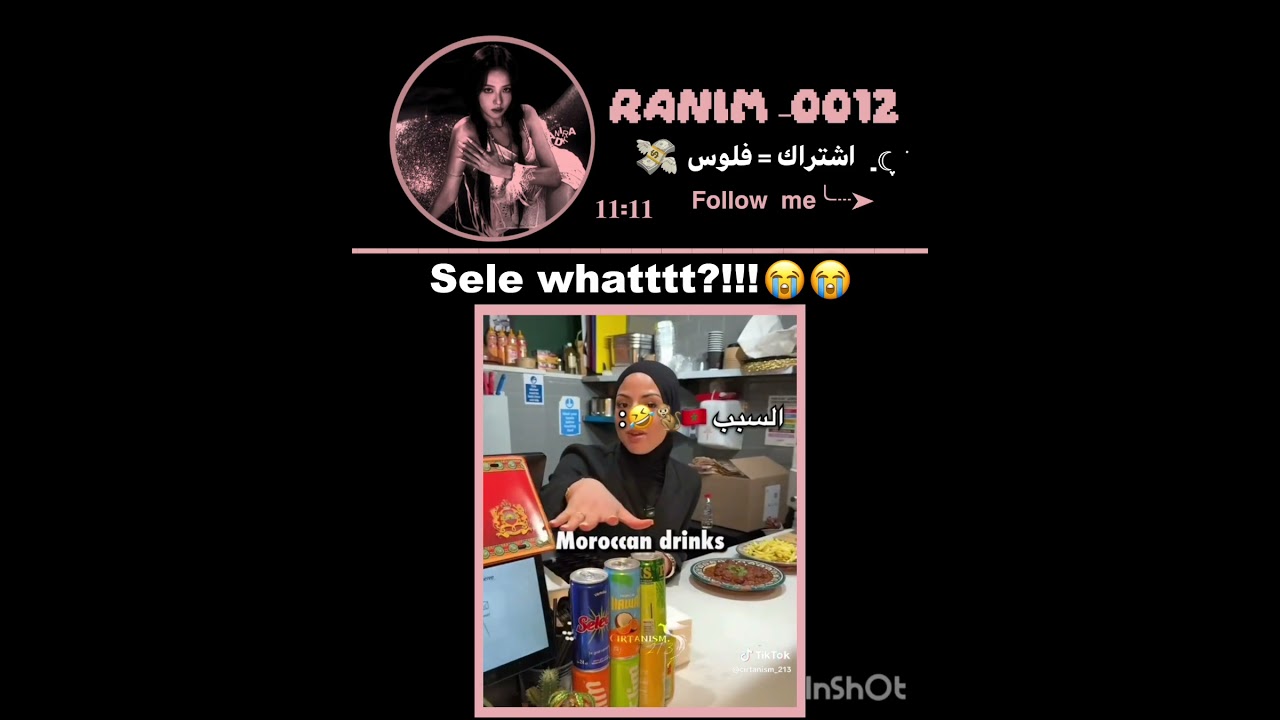 ذروك فهمنا علاه!!🥲 #تفاعلو #blackpink #ايقنت #اكسبلور #موفكرتي #kpop #جيسو _ستان