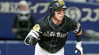 【衝撃の6回】ソフトバンク打線が一瞬で試合をひっくり返す🔥⚾#プロ野球 #ソフトバンクホークス #中日ドラゴンズ #交流戦 #栗原陵矢 #近藤健介 #野球ハイライト #逆転劇 #日本シリーズ級