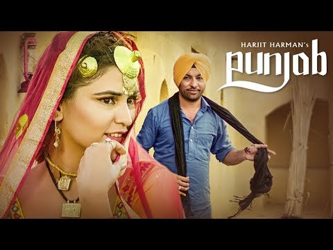 Harjit Harman: "Punjab" Full Video Song | 24 Carat | Latest Punjabi Songs | T-Series