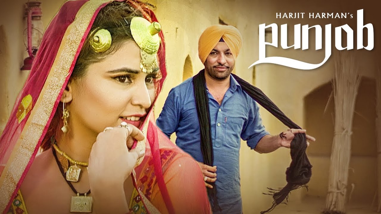 Punjab Lyrics  | 24 Carat | Harjit Harman | Harjit Harman | Atul Sharma