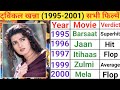 Twinkle Khanna 1995 2001 Movie List Twinkle Khanna Hit Flop Movie
