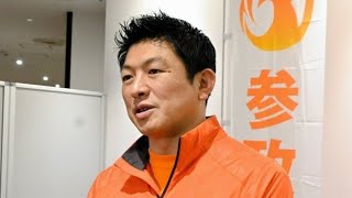 参政党、福岡で“32人擁立”へ🔥地方から始まる新たな動き