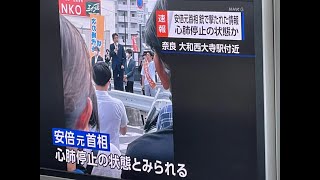 [問卦] 關於安倍的隨扈