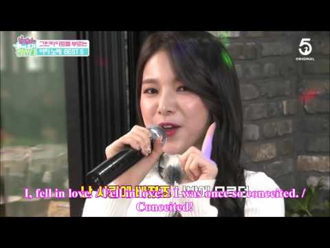 Fiestar: The Rank Is Up To Me Cut - "Jei Singing 'I Fell In Love' " [ENG SUB]