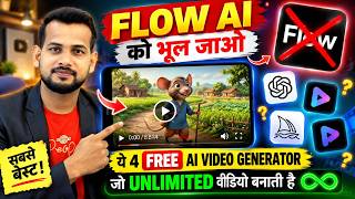 Google Flow छोड़ो! 😱 ये FREE AI Tool Unlimited Long Video बनाता है | i