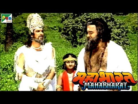 द्रोणाचार्य का परिचय | महाभारत (Mahabharat) | B. R. Chopra | Pen Bhakti
