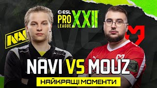 HIGHLIGHTS 👉MOUZ проти NAVI | ESL Pro League Season 22