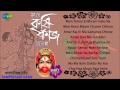 Mon Re Krishi Kaaj Jano Na (Part 1) | Shyama Sangeet Audio Jukebox | Ramprasad Sen